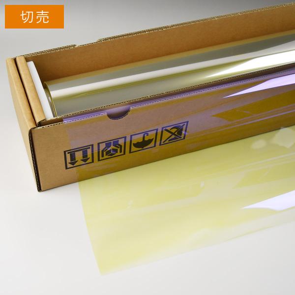 Ｂ品特価 新ロットSP2021 SHINE GHOST(シャインゴースト)  プリズム97 50cm...