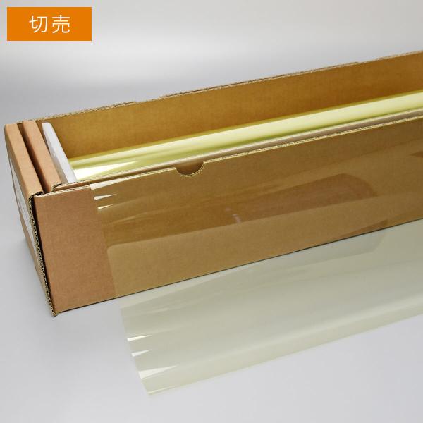 スーパーＵＶ91 50cm幅×長さ3m切売 窓ガラスフィルム スーパーUVカットフィルム #黄SUV...