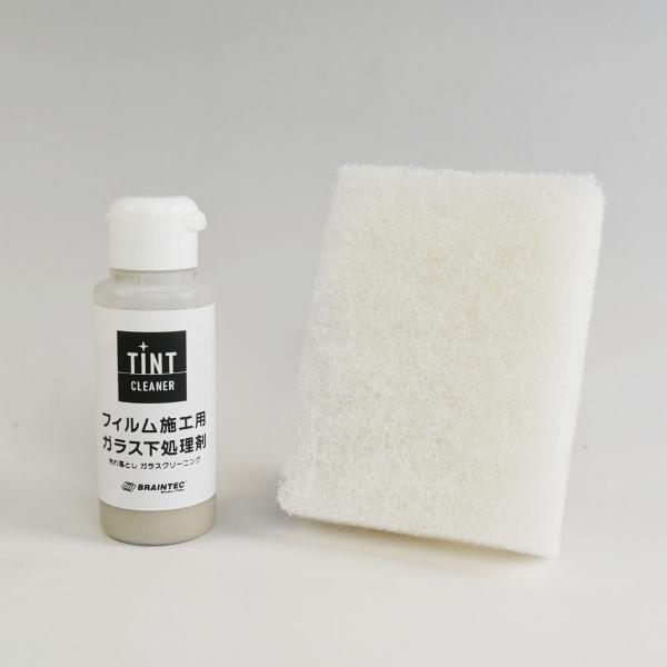 フィルム施工用ガラス下処理剤  ティントクリーナー 80g　 #TINT CLEANERx80g#