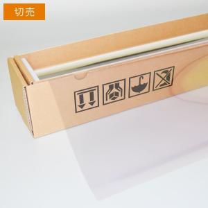BRAINTEC エクリプス50(ハーフミラー53%) 1m幅×長さ1m単位切売 BRAINTEC エクリプス50(ハーフミラー53%) 1m幅×長さ1m単位切売