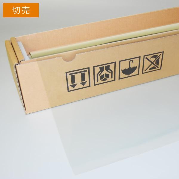 SILENT GHOST(サイレントゴースト) オーロラ85 1m幅×長さ1m単位切売 カーフィルム...