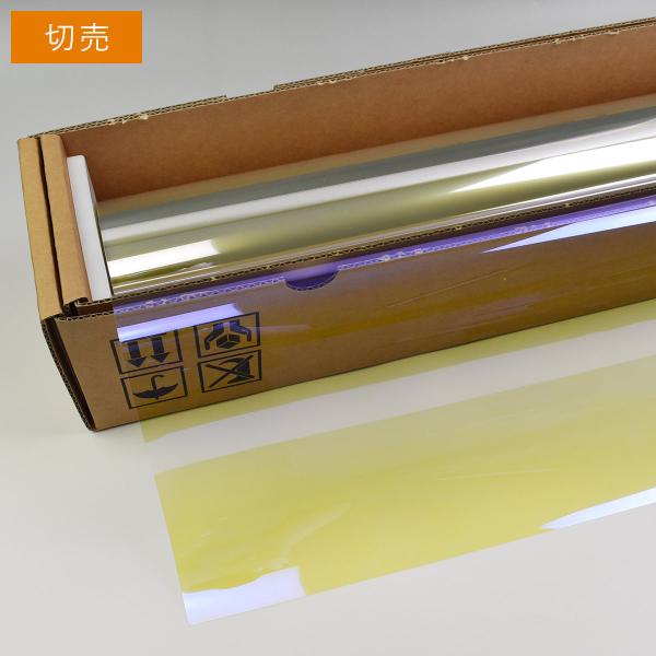 Braintec AR86(SHINE)シャインゴースト 1270mm幅×長さ1m単位切売 ※同梱不...