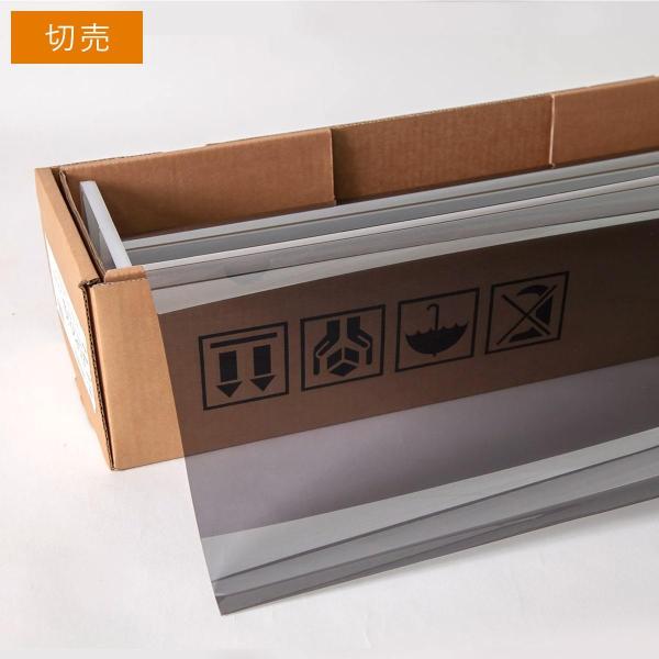 エクリプス20(ニュートラルハーフミラー22%) 1.5m幅×長さ3m切売 カーフィルム ＊大型商品...