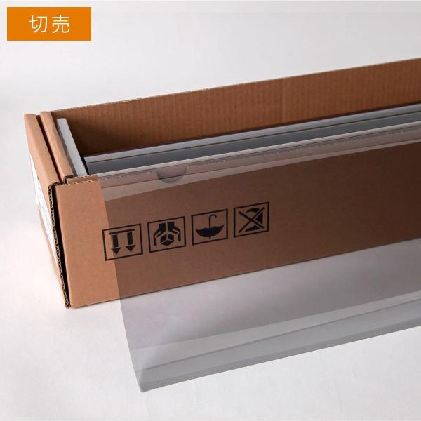 エクリプス50(ハーフミラー53%) 50cm幅×長さ10m切売 カーフィルム #ECP5020C ...