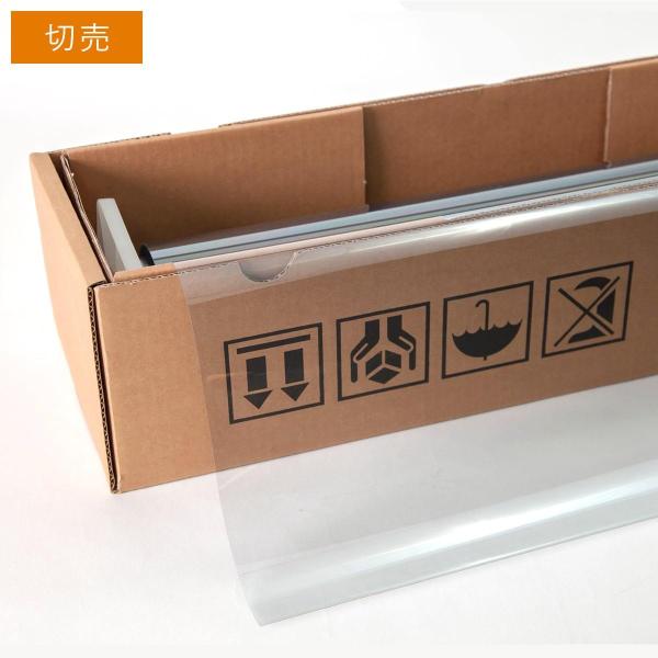 IR透明断熱80(80%) 1220mm幅×長さ6m切売 カーフィルム 透明断熱フィルム  IRフィ...