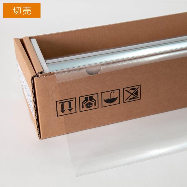 IR透明断熱88(89%) 1m幅×長さ10m切売 #IR-88CL40C x10m#