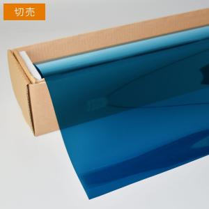 ミラーブルー17 50cm幅×長さ1m単位切売 カーフィルム ミラーフィルム(青) #青MBL1720C#
