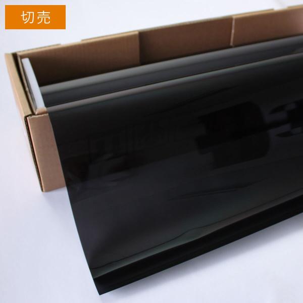 プロ・スモーク05（5％）　1080mm幅 x 長さ10ｍ切売　#PRO-BK5 42.5C x10...