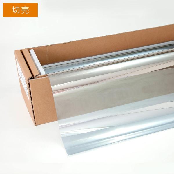 スパッタシルバー50　50cm幅×長さ10m切売 カーフィルム #SP-MSV 50 20C x10...