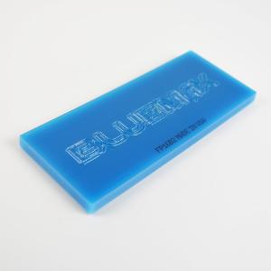 ブルーマックス（角エッジ）ブレードのみ #BLUEMAX SQ edge blade only#