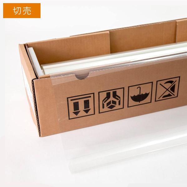 UVクリア 50cm幅×長さ10m切売 カーフィルム UVカットフィルム #UV92CL(I)20C...