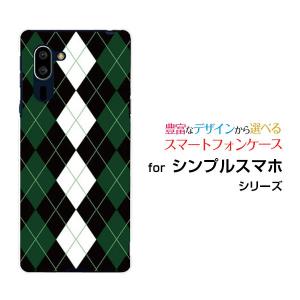 シンプルスマホ5 A001SH シンプルスマホ ファイブ SoftBank スマホ ケース カバー ハードケース/ソフトケース ギフト Argyle(アーガイル) type004｜branch-berry