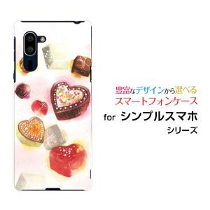 シンプルスマホ5 A001SH シンプルスマホ ファイブ SoftBank スマートフォン ケース カバー ハードケース/ソフトケース ギフト Sweets time チョコレート｜branch-berry