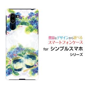 シンプルスマホ5 A001SH シンプルスマホ ファイブ SoftBank スマートフォン ケース カバー ハードケース/ソフトケース ギフト Sweets time ブルーベリー｜branch-berry