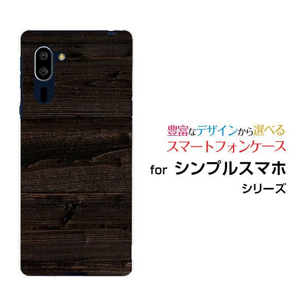 シンプルスマホ5 A001SH シンプルスマホ ファイブ SoftBank スマホケース スマホカバ...