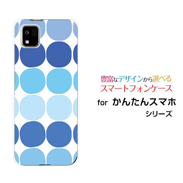 かんたんスマホ3 ケース A205KC カンタンスマホスリー スマホ カバー Y!mobile ハー...