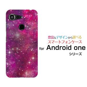 Android One S6  アンドロイド ワン エスシックス Y!mobile スマホ ケース カバー ハードケース/ソフトケース ギフト 宇宙（ピンク×パープル）｜branch-berry