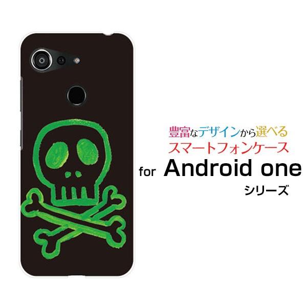 Android One S6  アンドロイド ワン エスシックス Y!mobile スマホケース ス...