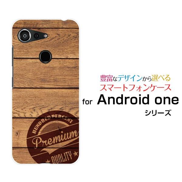 Android One S6  アンドロイド ワン エスシックス Y!mobile スマホケース ス...