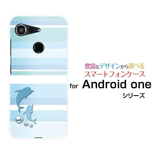 Android One S6  アンドロイド ワン エスシックス Y!mobile スマホケース ス...