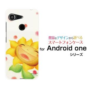 Android One S6  アンドロイド ワン エスシックス Y!mobile スマホケース スマホカバー ハードケース/ソフトケース 小物 アクセサリー にっこりひまわり