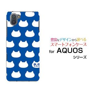 AQUOS R3 SH-04L SHV44 アクオス アールスリー スマホ ケース カバー ハードケース/ソフトケース ギフト プレゼント 水玉キャット(ブルー）｜branch-berry