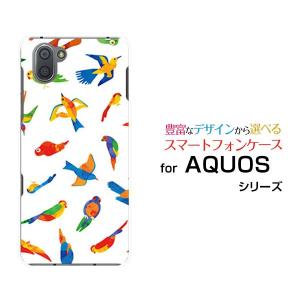 AQUOS R3 SH-04L SHV44 アクオス アールスリー docomo au SoftBank スマホ ケース カバー ハードケース/ソフトケース ギフト プレゼント バード（カラフル）｜branch-berry