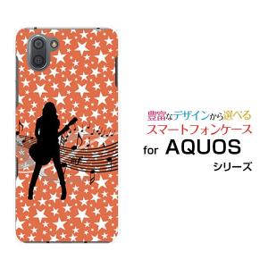 AQUOS R3 SH-04L SHV44 アクオス アールスリー スマホケース スマホカバー ハードケース/ソフトケース プレゼント アクセサリー ギターガール｜branch-berry