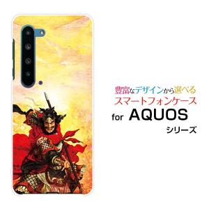 AQUOS R5G アクオス スマホケース スマホカバー ハードケース/ソフトケース 三国志 張飛 翼徳 ちょうひ よくとく &copy;諏訪原寛幸／七大陸｜branch-berry