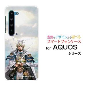 AQUOS R5G アクオス スマホケース スマホカバー ハードケース/ソフトケース 三国志 劉備 玄徳 りゅうび げんとく &copy;諏訪原寛幸／七大陸｜branch-berry