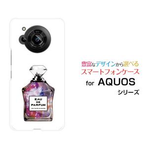 AQUOS R7 スマホケース SH-52C アクオス アールセブン スマホカバー ハードケース/ソ...