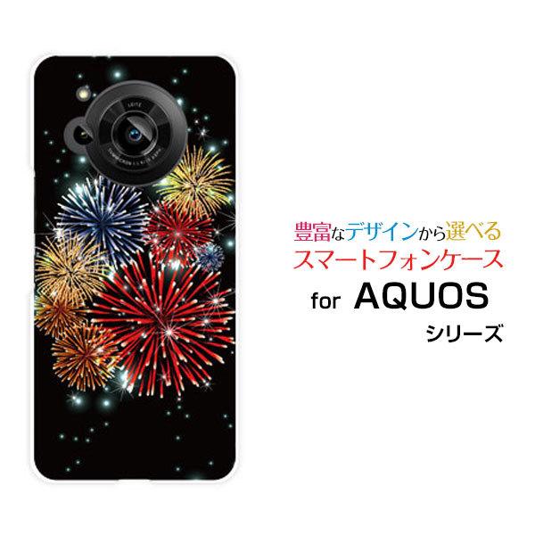 AQUOS R7 SH-52C アクオス アールセブン docomo Softbank スマートフォ...