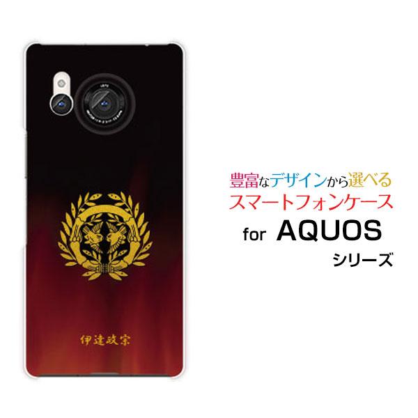 AQUOS R8 カバー SH-52D アクオス アールエイト docomo スマートフォン ケース...