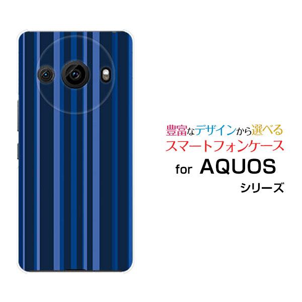 AQUOS R8 pro SH-51D アクオス アールエイト プロ docomo SoftBank...