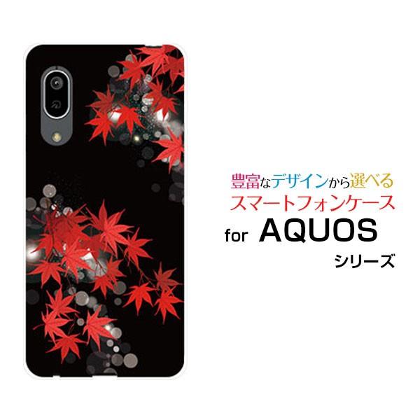 AQUOS sense3 SH-02M SHV45 アクオス センススリー docomo au UQ...