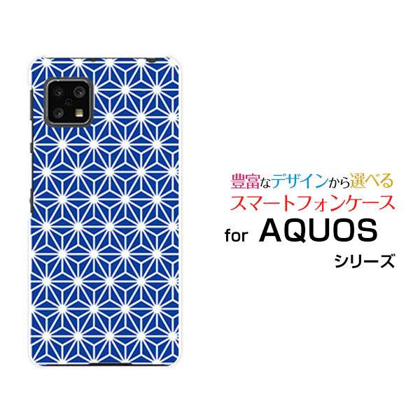 AQUOS sense4 basic  アクオス センス フォー ベーシック スマホケース スマホカ...