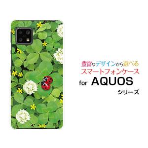 AQUOS sense4 basic  アクオス センス フォー ベーシック ケース型 スマホケース スマホカバー ハードケース/ソフトケース 雑貨 てんとう虫と四つ葉のクローバー｜branch-berry