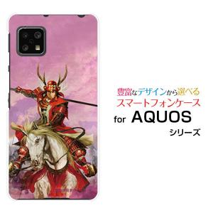 AQUOS sense4 lite  楽天モバイル スマホ ケース カバー ハードケース/ソフトケース 戦国 武将 真田 幸村 さなだ ゆきむら 諏訪原寛幸／七大陸｜branch-berry