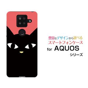 AQUOS sense4 Plus  アクオス センス フォー プラス 楽天モバイル スマホ ケース カバー ハードケース/ソフトケース ギフト 黒猫（レッド）｜branch-berry
