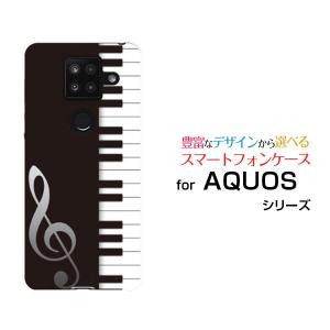 AQUOS sense4 Plus  アクオス センス フォー プラス 楽天モバイル スマホケース スマホカバー ハードケース/ソフトケース アクセサリー ピアノ｜branch-berry