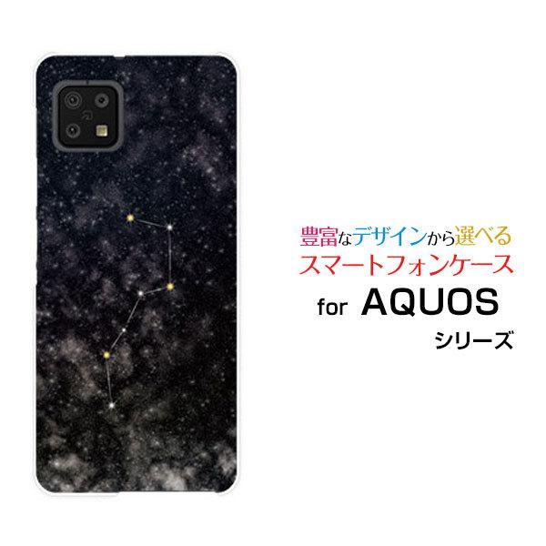 AQUOS sense6 SH-54B SHG05 アクオス センスシックス docomo au ス...