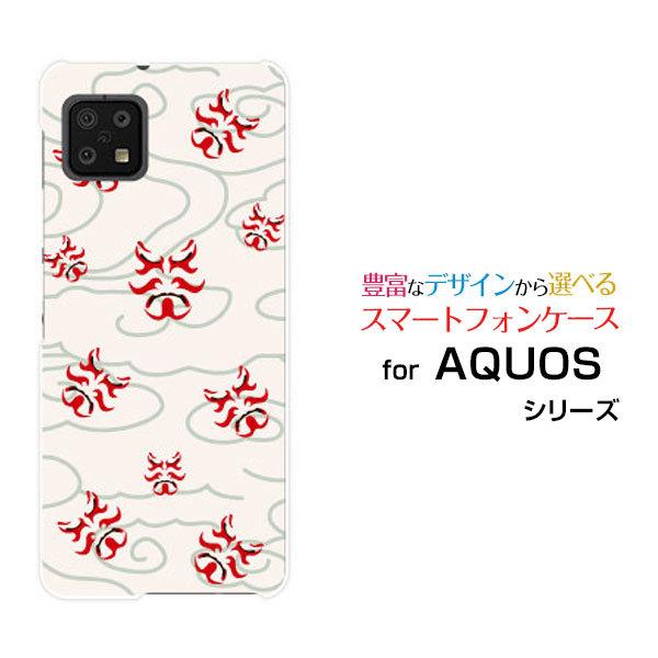 AQUOS sense6s SHG07 アクオス センスシックスエス au UQmobile スマホ...