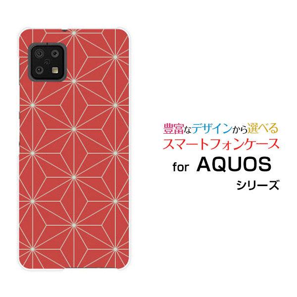 AQUOS sense6s SHG07 アクオス センスシックスエス au UQmobile スマホ...