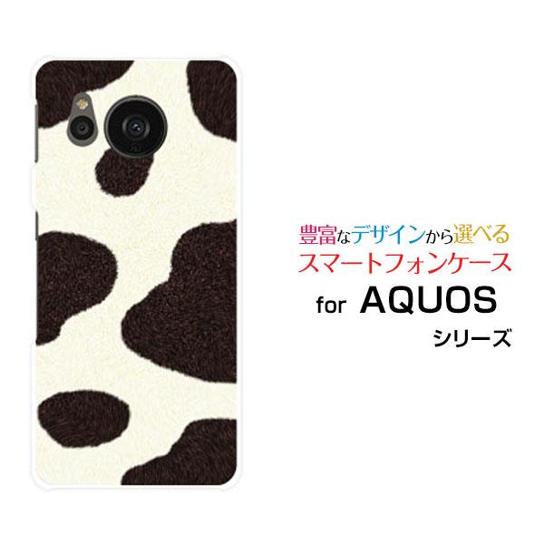 AQUOS sense7 SH-53C SHG10 アクオス センスセブン docomo au UQ...