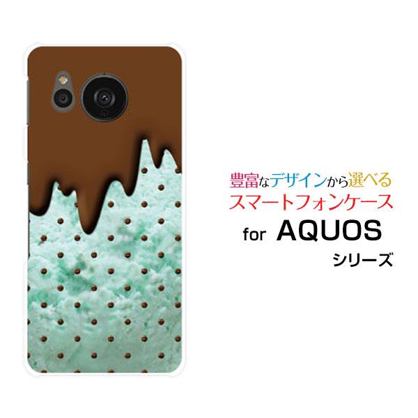 AQUOS sense7 SH-53C SHG10 アクオス センスセブン docomo au UQ...