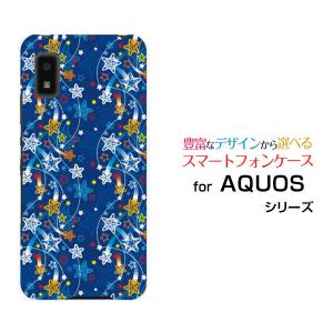 AQUOS wish2 スマホケース SH-51C アクオス ウィッシュツー スマホカバー docomo ハードケース/ソフトケース 小物 流れ星アート