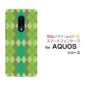 AQUOS zero2  アクオス ゼロツー docomo au SoftBank スマホ ケース カバー ハードケース/ソフトケース ギフト Argyle(アーガイル) type003｜branch-berry