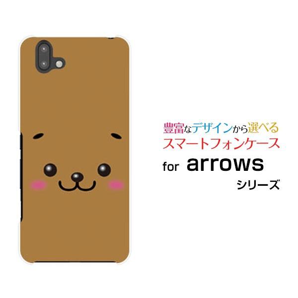 arrows U 801FJ アローズ ユー SoftBank スマホケース スマホカバー ハードケ...