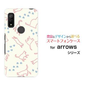 arrows We F-51B FCG01 アローズ ウィー docomo au SoftBank スマホ ケース カバー ハードケース/ソフトケース ギフト キャットウォーク（ベージュ）｜branch-berry