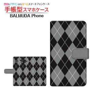 BALMUDA Phone バルミューダ フォン スマホケース 手帳型 ケース カバー カメラ穴対応 アクセサリー アーガイルブラック×グレー